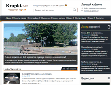 Tablet Screenshot of krupki.net